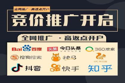 SEM推广公司案例：助力企业实现品牌战略布局