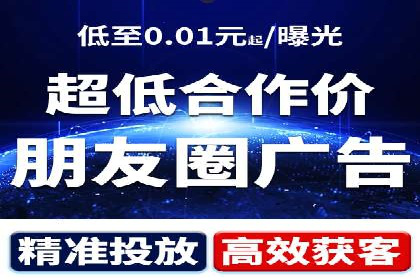 SEM专员如何运用SEM策略提升品牌知名度